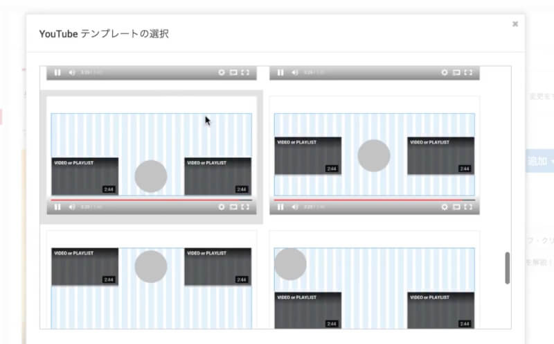 Youtube エンディングの作り方 ポイントは終了画面 じぶんライフ