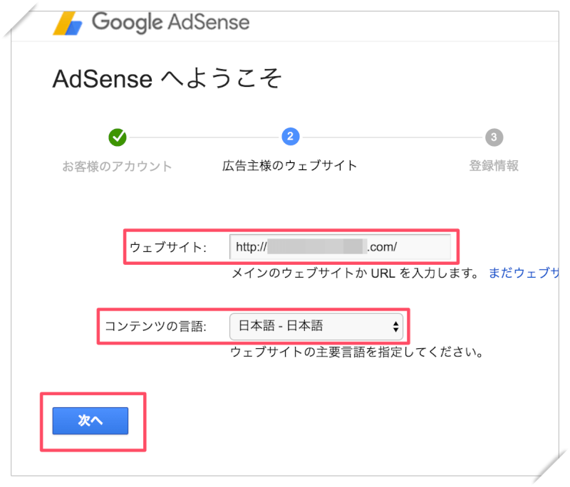 ad-business３